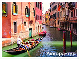 День 9 - Венеция - Дворец дожей - Гранд Канал - Острова Мурано и Бурано